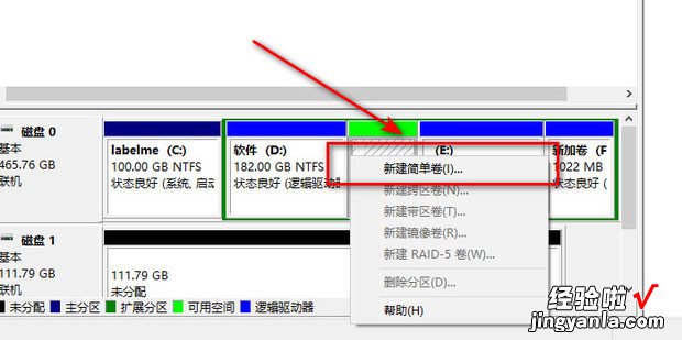 电脑创建一个新磁盘，电脑创建了新用户后如何恢复原用户