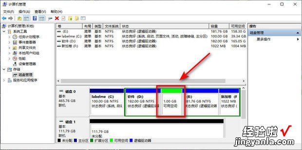 电脑创建一个新磁盘，电脑创建了新用户后如何恢复原用户