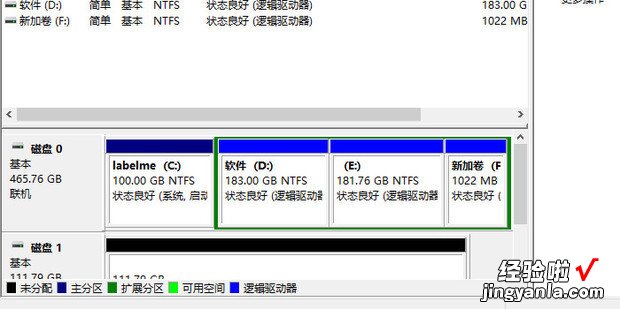 电脑分盘怎么合并，电脑分盘怎么合并到c