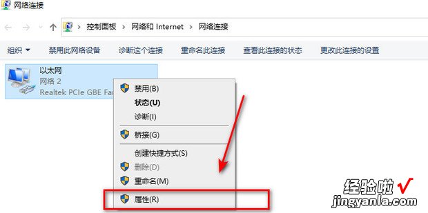 电脑联网显示无internet怎么办，电脑联网但是无法上网