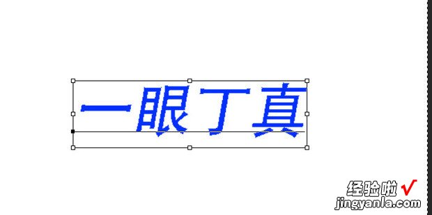 在PS里面如何调整字体倾斜度，ps如何调整字体位置