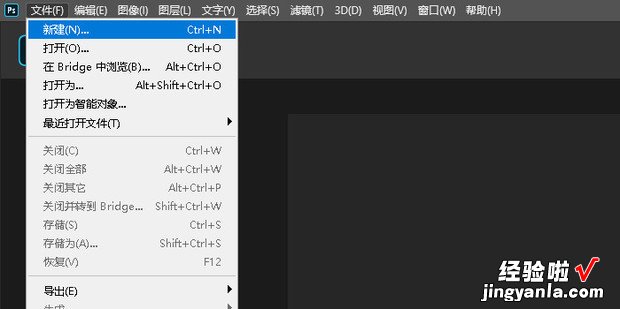 在PS里面如何调整字体倾斜度，ps如何调整字体位置