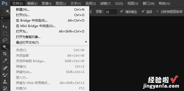 ps选中区域后怎么抠出，ps选中区域后怎么抠出快捷键