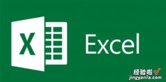 Excel菜单栏不见了怎么办，excel菜单栏工具栏不见了怎么办