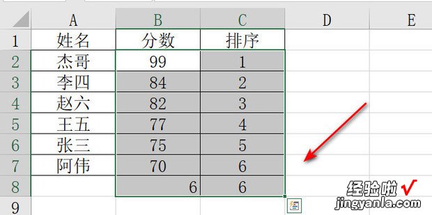 Excel计数公式怎么使用，excel计算工时公式