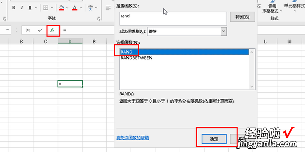 Excel表格怎么自动生成数据，excel表格怎么自动汇总数据