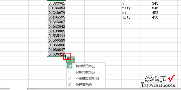 Excel表格怎么自动生成数据，excel表格怎么自动汇总数据