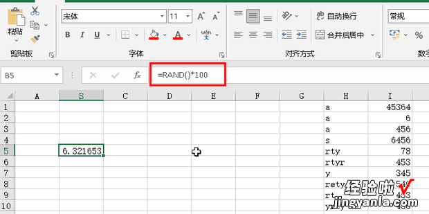 Excel表格怎么自动生成数据，excel表格怎么自动汇总数据