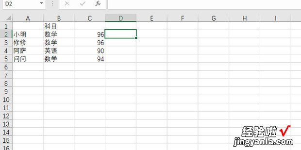 Excel函数如何多条件判断，excel函数公式大全