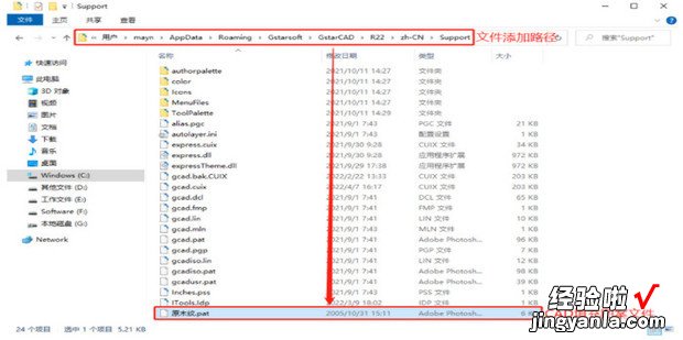 CAD制作自定义填充图案，cad制作自定义填充图案的方法