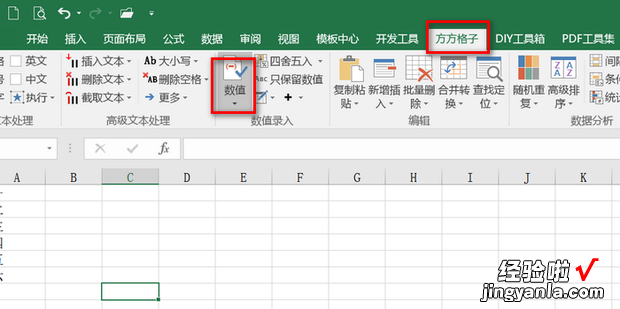 excel中如何把中文数字变成阿拉伯数字