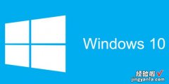 windows10系统账户名和密码的查看方法