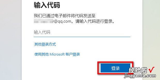 windows10系统账户名和密码的查看方法