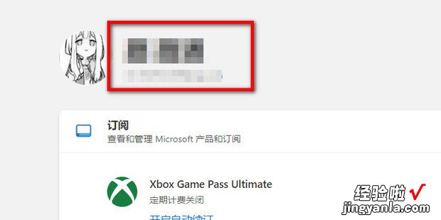 windows10系统账户名和密码的查看方法