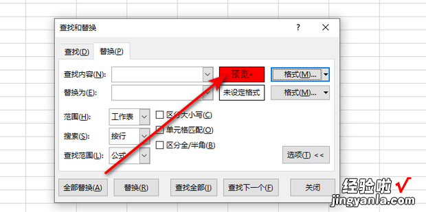 Excel统计带颜色数据个数，excel统计一定范围内的数据