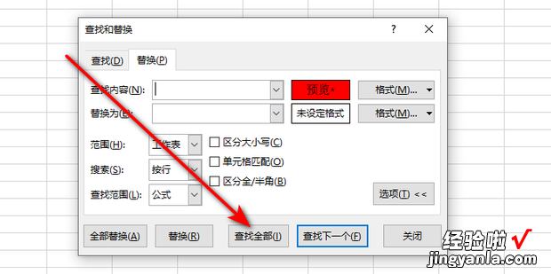 Excel统计带颜色数据个数，excel统计一定范围内的数据