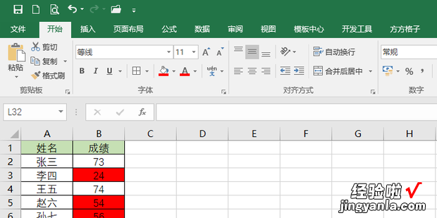 Excel统计带颜色数据个数，excel统计一定范围内的数据