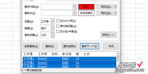 Excel统计带颜色数据个数，excel统计一定范围内的数据