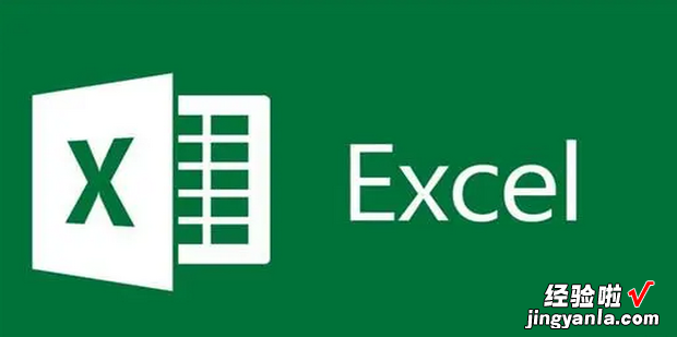 Excel如何设置打开密码，Excel如何设置打开密码