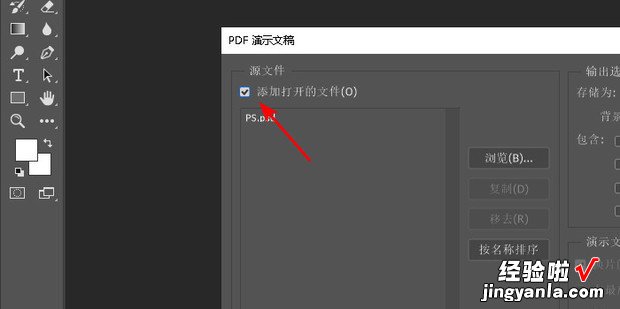 PS格式怎么转换成PDF,如何将PS转换成PDF格式