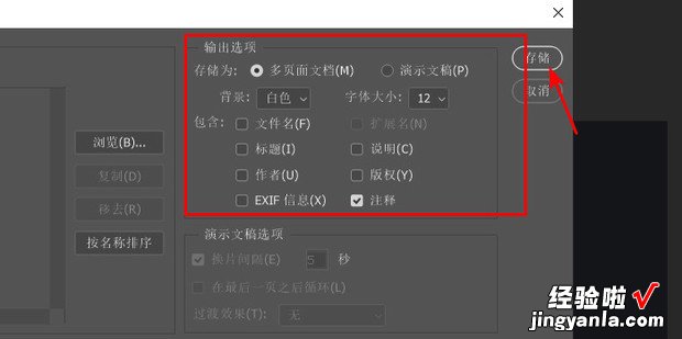 PS格式怎么转换成PDF,如何将PS转换成PDF格式