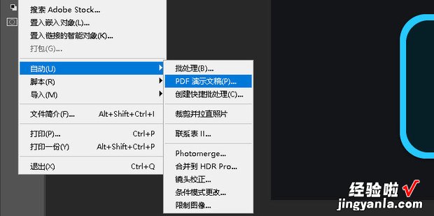 PS格式怎么转换成PDF,如何将PS转换成PDF格式