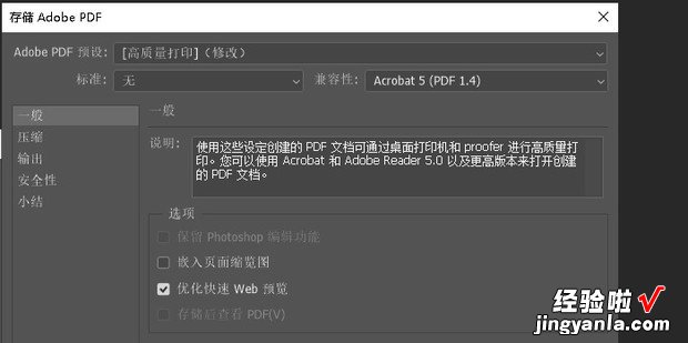 PS格式怎么转换成PDF,如何将PS转换成PDF格式