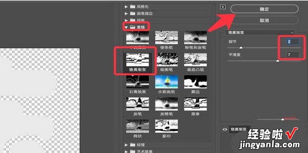 ps教程系列 Photoshop制作冰雕文字效果