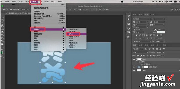 ps教程系列 Photoshop制作冰雕文字效果