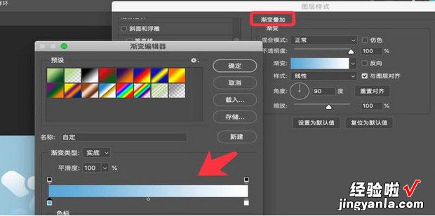 ps教程系列 Photoshop制作冰雕文字效果