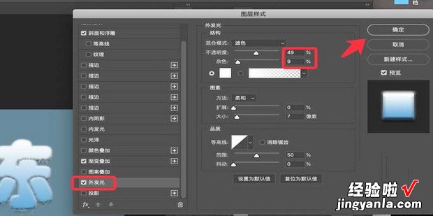 ps教程系列 Photoshop制作冰雕文字效果