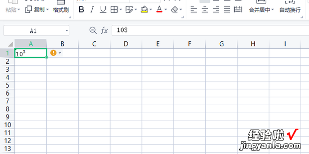 excel如何输入10的几次方，excel输入10的n次方