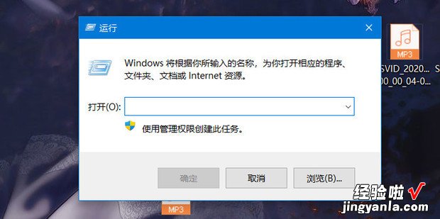 Windows10中文家庭版系统如何修改电脑账户名称