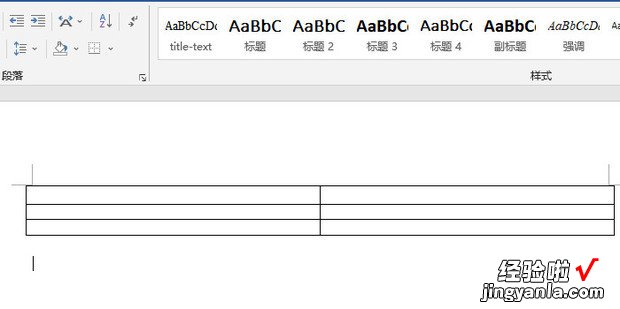 word表格列宽和行高怎么设置，word表格列宽和行高怎么设置厘米