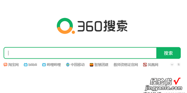 如何关闭360浏览器的弹出广告，如何关闭360浏览器自动弹出