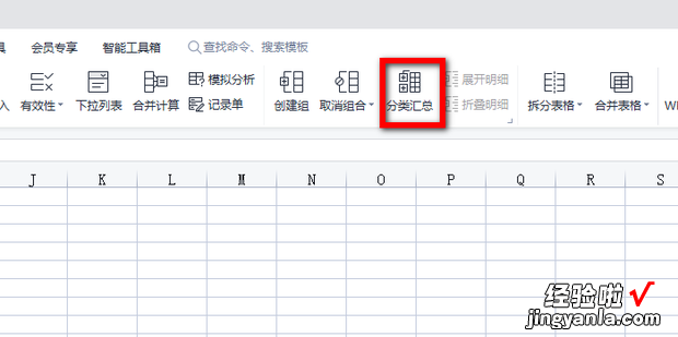 如何在Excel中,按“性别”分类汇总，如何按性别进行分类汇总