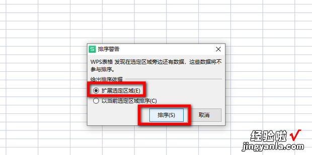 如何在Excel中,按“性别”分类汇总，如何按性别进行分类汇总