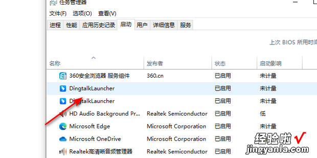 win10开机启动项怎么添加，win10开机启动项怎么添加的步骤教程