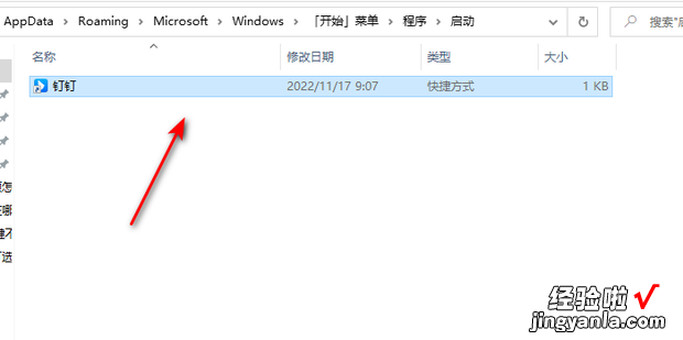 win10开机启动项怎么添加，win10开机启动项怎么添加的步骤教程