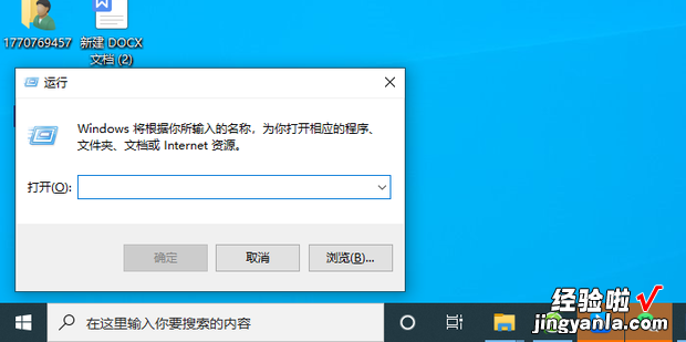 win10开机启动项怎么添加，win10开机启动项怎么添加的步骤教程