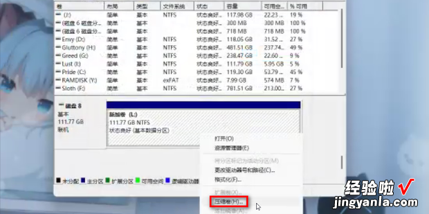 win11怎么分区硬盘，win11怎么分区硬盘