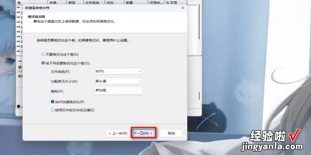 win11怎么分区硬盘，win11怎么分区硬盘