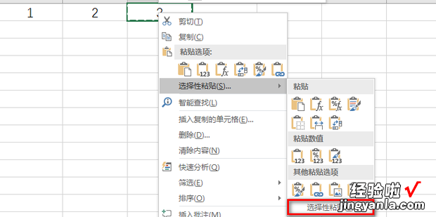 怎么取消表格里的公式，怎么取消表格里的公式