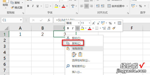 怎么取消表格里的公式，怎么取消表格里的公式