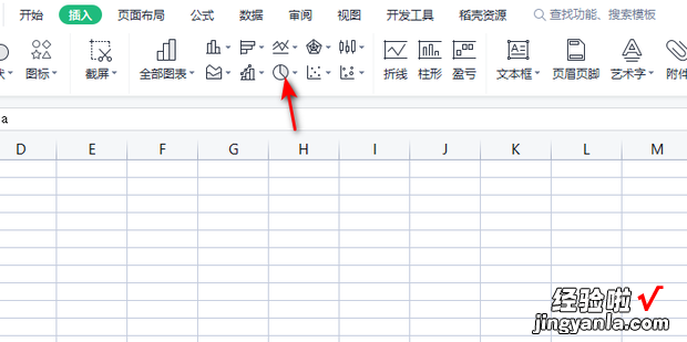 饼形图怎么设置百分比，饼形图百分比怎么做