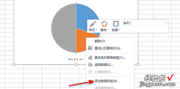 饼形图怎么设置百分比，饼形图百分比怎么做