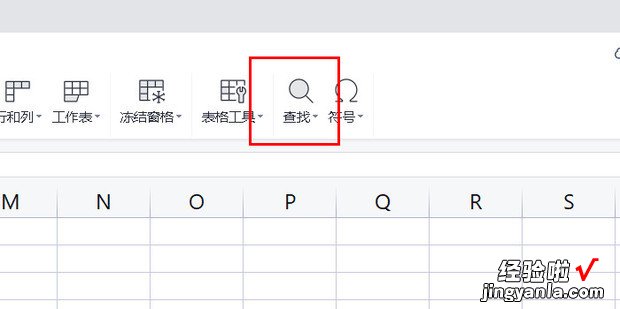 WPS表格如何批量删除特定符号，wps表格怎么批量删除数字后面一位数