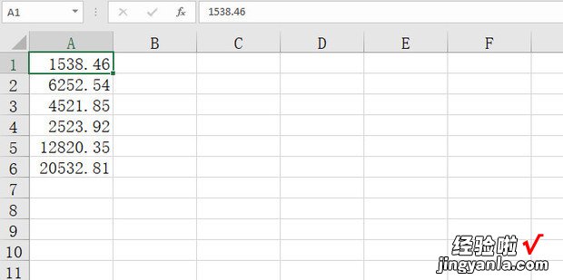 在Excel表格中如何四舍五入的去除小数点