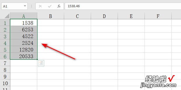 在Excel表格中如何四舍五入的去除小数点