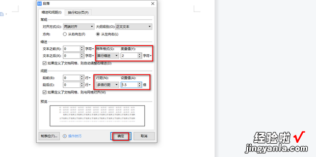 如何设置Word 的自定义模板，如何创建word自定义模板